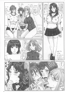 (SC38) [Nozarashi (Nozarasi Satoru)] Toshima no Jikan (Super Robot Wars) - page 3