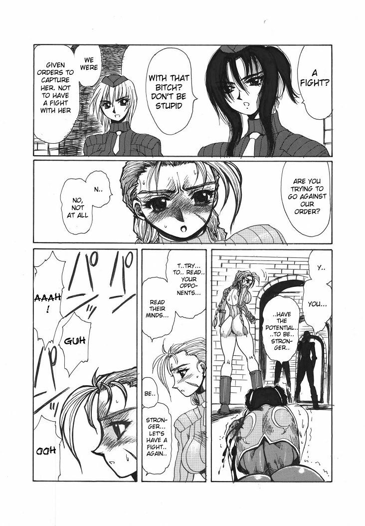 (C56) [Yuriai Kojinshi Kai (Yuri Ai)] strain & relax (Street Fighter) [English] page 46 full