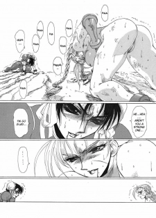 (C56) [Yuriai Kojinshi Kai (Yuri Ai)] strain & relax (Street Fighter) [English] - page 10