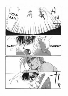 (C56) [Yuriai Kojinshi Kai (Yuri Ai)] strain & relax (Street Fighter) [English] - page 24