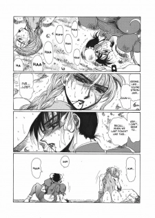 (C56) [Yuriai Kojinshi Kai (Yuri Ai)] strain & relax (Street Fighter) [English] - page 27