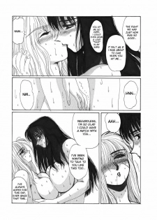(C56) [Yuriai Kojinshi Kai (Yuri Ai)] strain & relax (Street Fighter) [English] - page 34