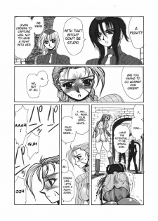 (C56) [Yuriai Kojinshi Kai (Yuri Ai)] strain & relax (Street Fighter) [English] - page 46