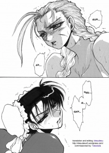 (C56) [Yuriai Kojinshi Kai (Yuri Ai)] strain & relax (Street Fighter) [English] - page 8
