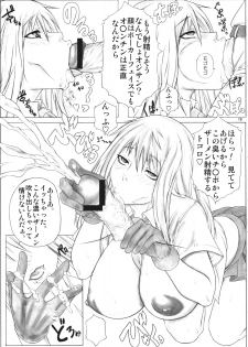 (COMIC1☆2) [AXZ (Various)] Angel's stroke 12 Last supper (Jormungand) - page 20