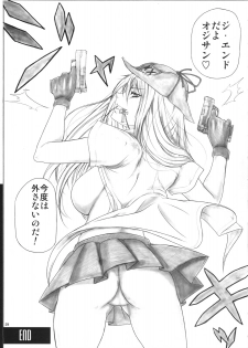 (COMIC1☆2) [AXZ (Various)] Angel's stroke 12 Last supper (Jormungand) - page 30