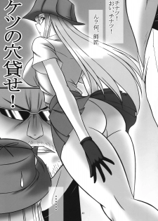 (COMIC1☆2) [AXZ (Various)] Angel's stroke 12 Last supper (Jormungand) - page 42