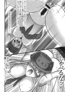(COMIC1☆2) [AXZ (Various)] Angel's stroke 12 Last supper (Jormungand) - page 45