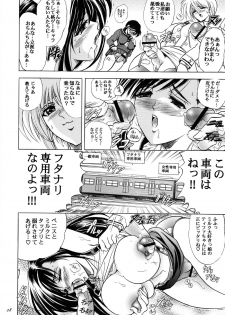 (C65) [Kawaraya Honpo (Kawaraya A-ta)] Hana - Maki no Nana - Hibana (Dead or Alive, Final Fantasy VII, Street Fighter) - page 28