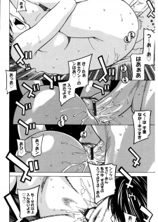 [Ootsuka Kotora] Zettai Renai Shugi - Absolute Love Principle - page 16