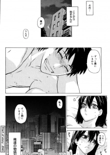 [Ootsuka Kotora] Zettai Renai Shugi - Absolute Love Principle - page 26