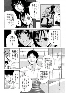 [Ootsuka Kotora] Zettai Renai Shugi - Absolute Love Principle - page 30
