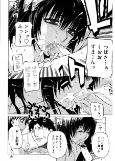 [Ootsuka Kotora] Zettai Renai Shugi - Absolute Love Principle - page 36