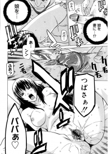 [Ootsuka Kotora] Zettai Renai Shugi - Absolute Love Principle - page 38
