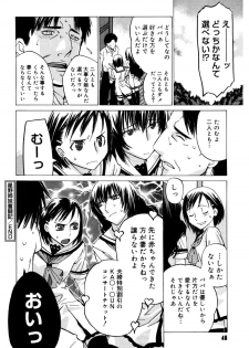 [Ootsuka Kotora] Zettai Renai Shugi - Absolute Love Principle - page 46