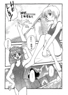 Shunkan Karada Kasanete