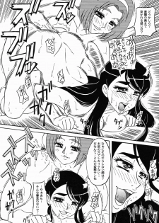 (C72) [Sakusakusakuchan (Yoroshiku Tarou)] Himegotono (Yes! Precure 5) - page 9