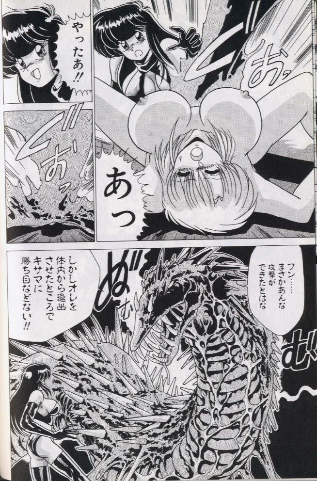 [Watanabe Yoshimasa] EXORCIST GIRL page 131 full