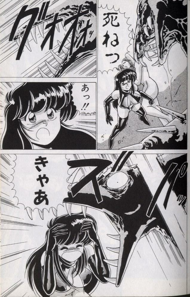 [Watanabe Yoshimasa] EXORCIST GIRL page 132 full