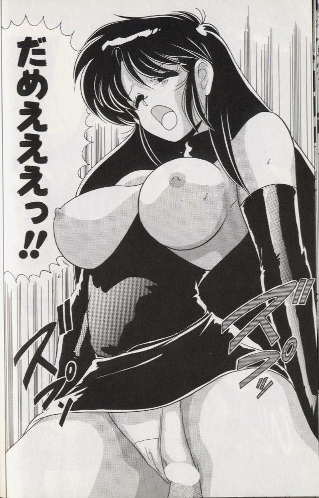 [Watanabe Yoshimasa] EXORCIST GIRL page 139 full