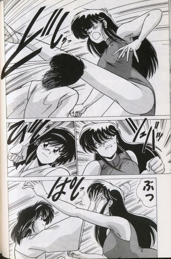 [Watanabe Yoshimasa] EXORCIST GIRL page 145 full