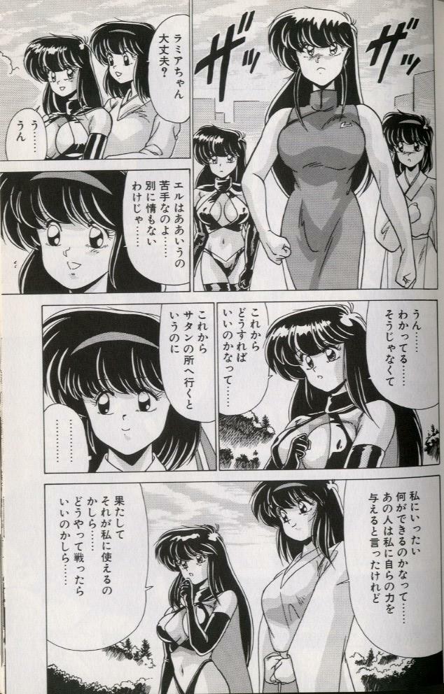 [Watanabe Yoshimasa] EXORCIST GIRL page 150 full