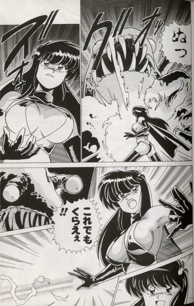 [Watanabe Yoshimasa] EXORCIST GIRL page 156 full