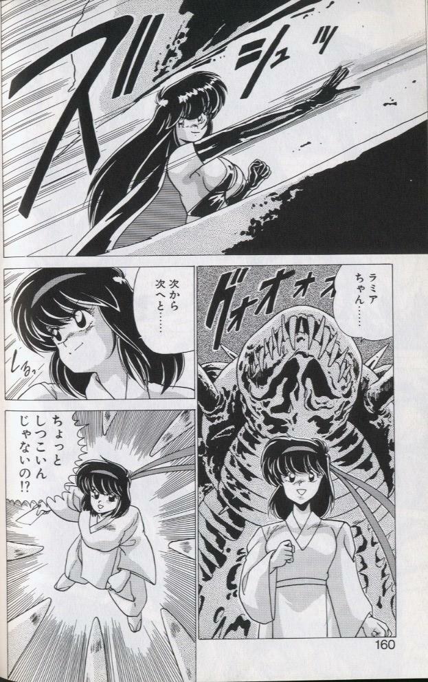 [Watanabe Yoshimasa] EXORCIST GIRL page 157 full