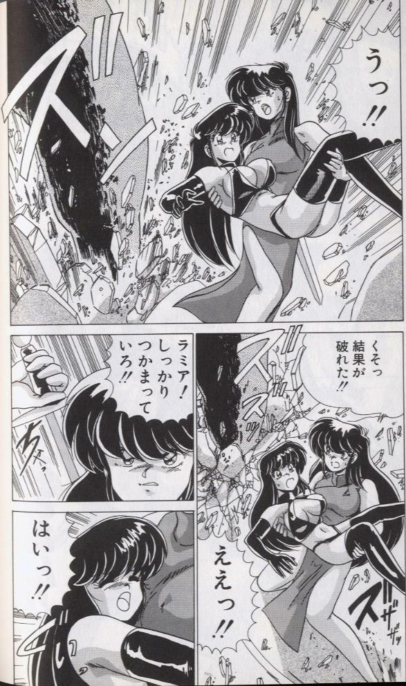 [Watanabe Yoshimasa] EXORCIST GIRL page 168 full