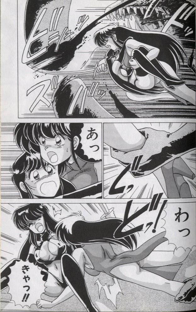 [Watanabe Yoshimasa] EXORCIST GIRL page 169 full