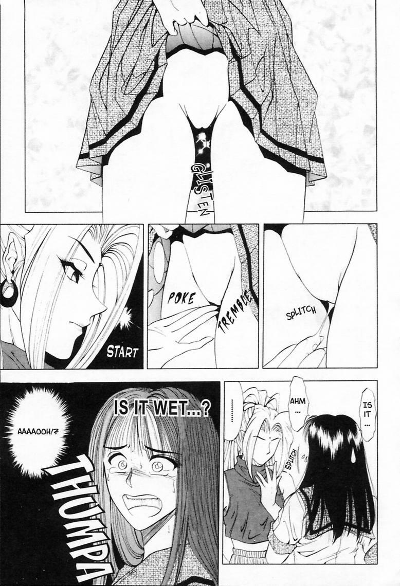 [Yuuki Ryo] Sheila Nikki | Sheila's Diary Vol. 1 [English] page 75 full