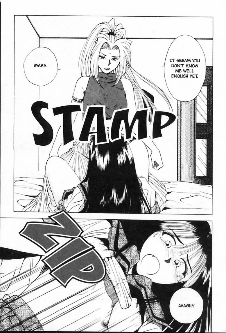 [Yuuki Ryo] Sheila Nikki | Sheila's Diary Vol. 1 [English] page 77 full
