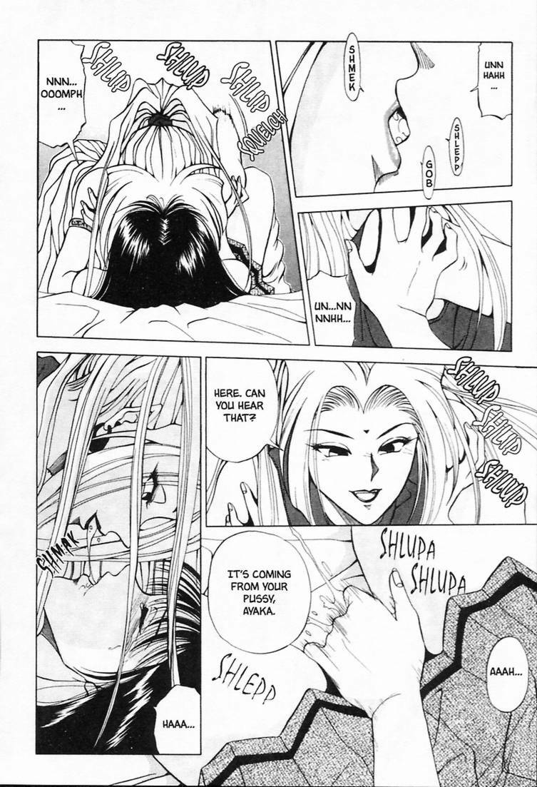 [Yuuki Ryo] Sheila Nikki | Sheila's Diary Vol. 1 [English] page 92 full