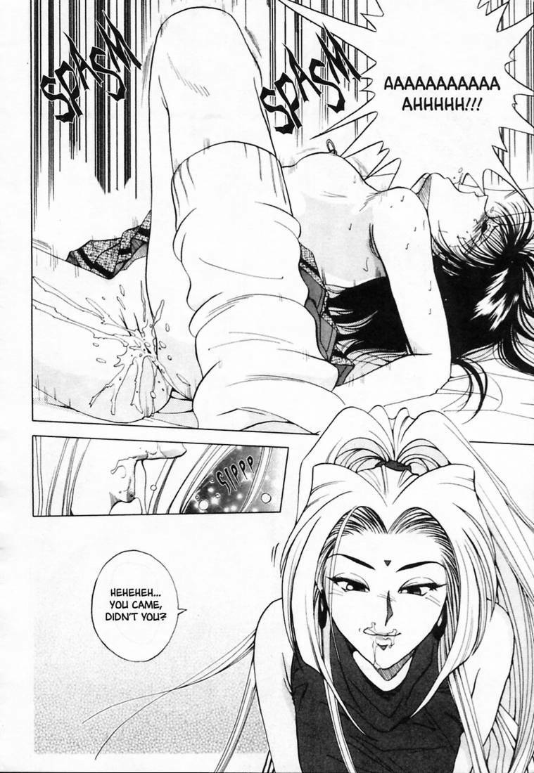 [Yuuki Ryo] Sheila Nikki | Sheila's Diary Vol. 1 [English] page 98 full