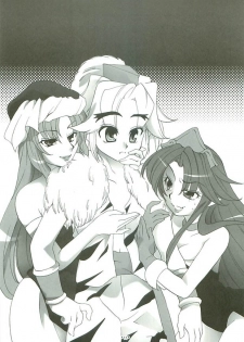 (C68) [Gouriki Hyakkaten (Midzushima Aru)] Berugamotto (Seiken Densetsu 3) - page 10