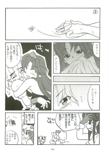 (C68) [Gouriki Hyakkaten (Midzushima Aru)] Berugamotto (Seiken Densetsu 3) - page 15