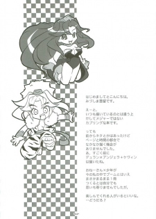 (C68) [Gouriki Hyakkaten (Midzushima Aru)] Berugamotto (Seiken Densetsu 3) - page 3