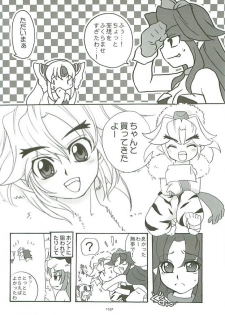 (C68) [Gouriki Hyakkaten (Midzushima Aru)] Berugamotto (Seiken Densetsu 3) - page 9