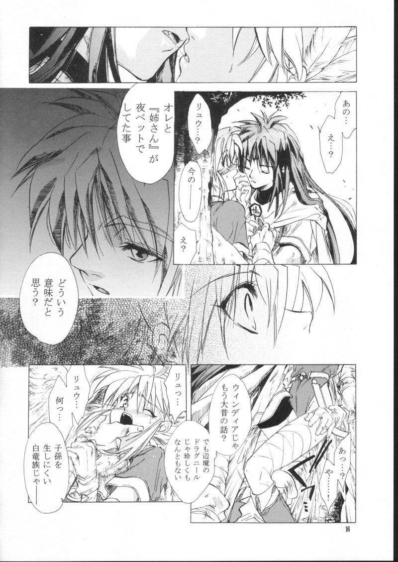 (C61) [Toko-ya (HEIZO, Kitoen)] side:NINA - Ryuu no Me no Fuukei ~ second (Breath Of Fire) page 16 full