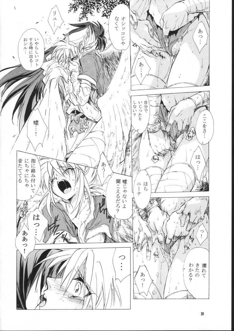 (C61) [Toko-ya (HEIZO, Kitoen)] side:NINA - Ryuu no Me no Fuukei ~ second (Breath Of Fire) page 20 full