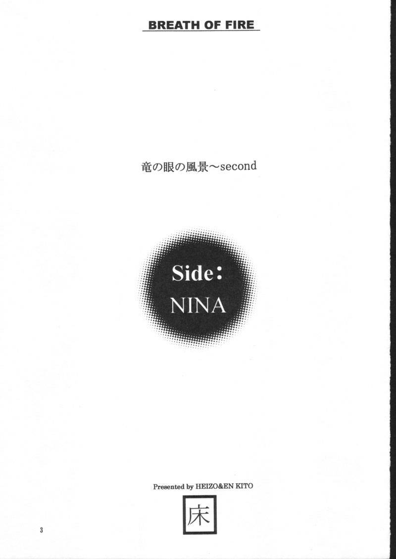 (C61) [Toko-ya (HEIZO, Kitoen)] side:NINA - Ryuu no Me no Fuukei ~ second (Breath Of Fire) page 3 full