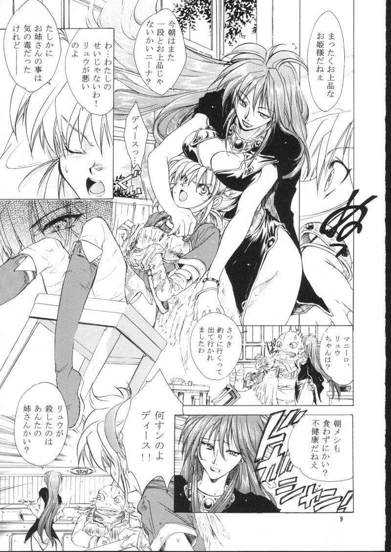(C61) [Toko-ya (HEIZO, Kitoen)] side:NINA - Ryuu no Me no Fuukei ~ second (Breath Of Fire) page 9 full