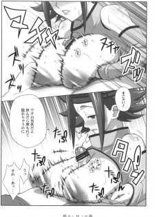 [TETRODOTOXIN (Nise Kurosaki)] Eleven PM (Code Geass) - page 10