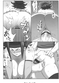 [TETRODOTOXIN (Nise Kurosaki)] Eleven PM (Code Geass) - page 13