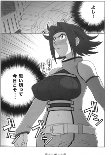 [TETRODOTOXIN (Nise Kurosaki)] Eleven PM (Code Geass) - page 4