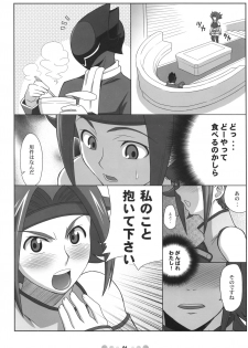 [TETRODOTOXIN (Nise Kurosaki)] Eleven PM (Code Geass) - page 5