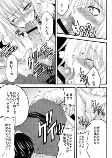 [Squall (Takano Uaka)] YELLOW MAN 2 (Various) - page 42