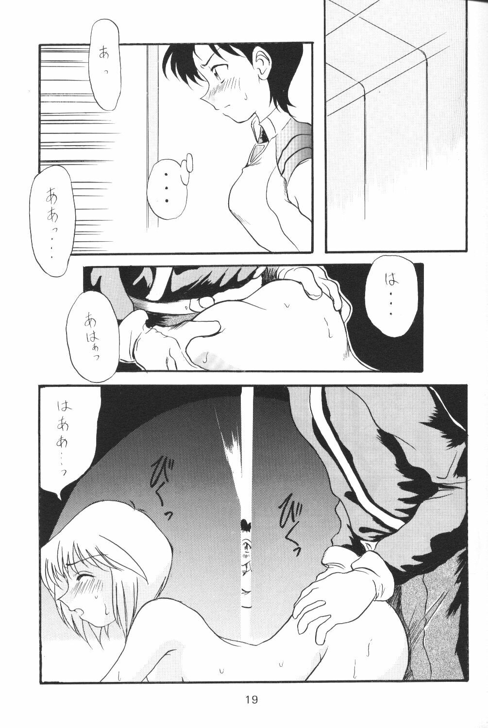 [Ryokan Hanamura, Sairo Shuppan (Various)] Houkago Ayanami Club (Neon Genesis Evangelion) page 18 full