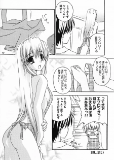 (C69) [Nau Shin King (Nishiedaro Yuuran)] Saranaru Takamihe After (Clannad) - page 10