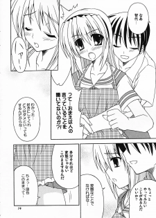 (C69) [Nau Shin King (Nishiedaro Yuuran)] Saranaru Takamihe After (Clannad) - page 13